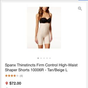 COPY - Spanx High waisted mid-thighs shorts. Nude small